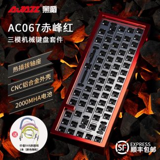 Bộ Kit bàn phím cơ Ajazz AC067, case nhôm, Gasket mount, 3 chế độ kết nối