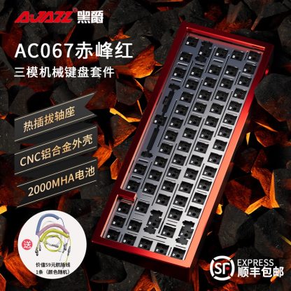 Bộ Kit bàn phím cơ Ajazz AC067, case nhôm, Gasket mount, 3 chế độ kết nối