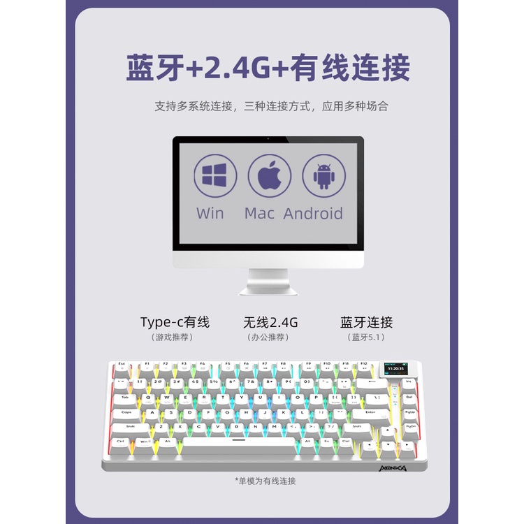 Bàn phím cơ Monka 3075 V2 Pro Màn hình Mạch Xuôi 3 chế độ kết nối Hotswap RGB - Ảnh 8