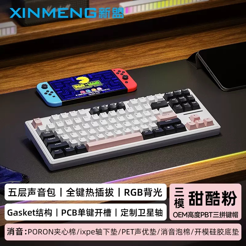 Bàn phím cơ không dây Xinmeng M87 Pro Mạch xuôi / 3 Mode / Led RGB / Hotswap / Gasket mount MKSHOP - Ảnh 11