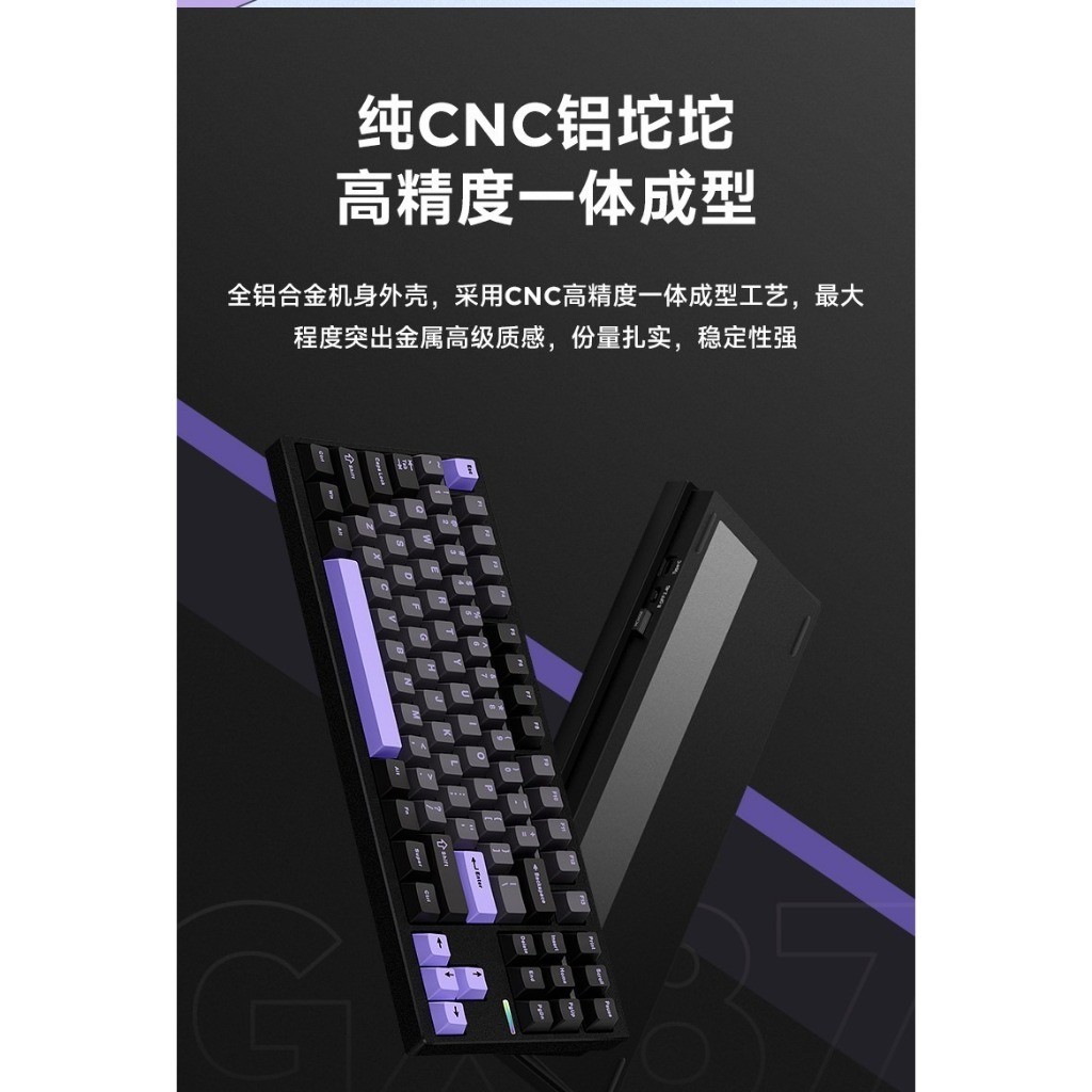 MCHOSE GX87 Aluminum Mechanical Keyboard - Bàn Phím Cơ MCHOSE GX87 - Ảnh 3