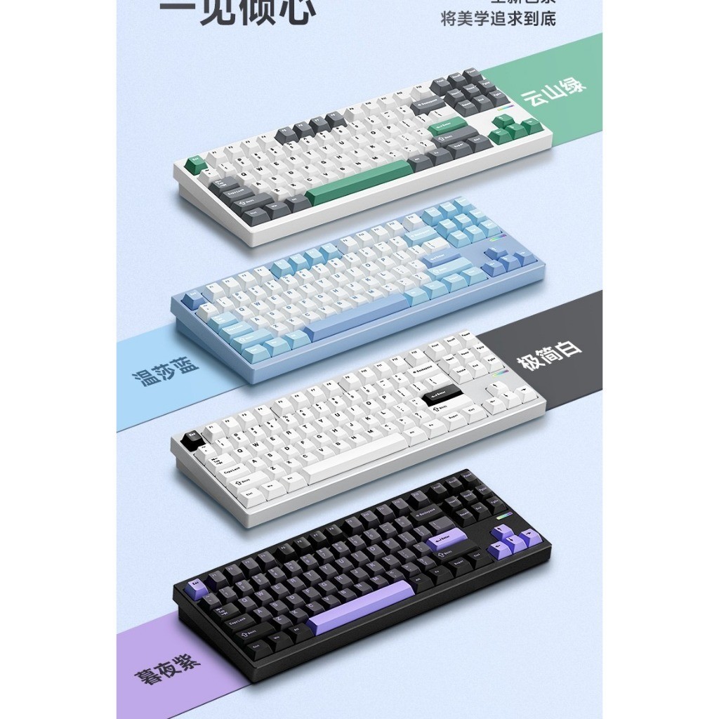 MCHOSE GX87 Aluminum Mechanical Keyboard - Bàn Phím Cơ MCHOSE GX87 - Ảnh 4