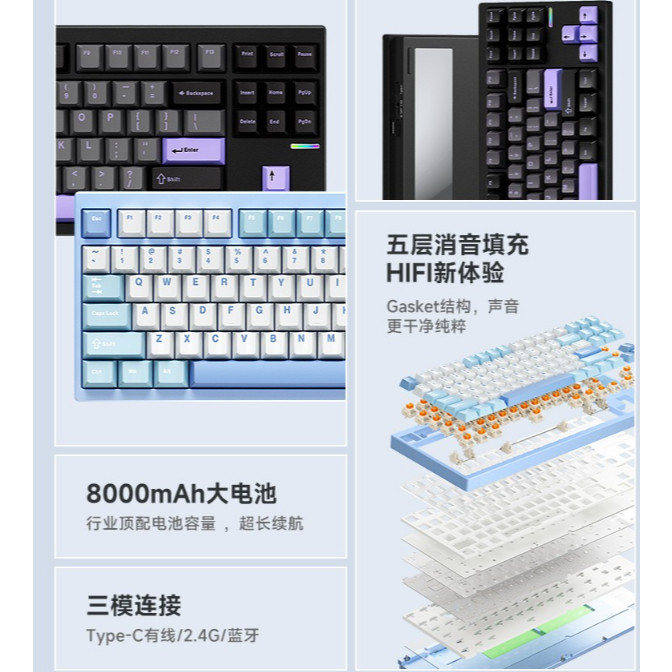 MCHOSE GX87 Aluminum Mechanical Keyboard - Bàn Phím Cơ MCHOSE GX87 - Ảnh 8